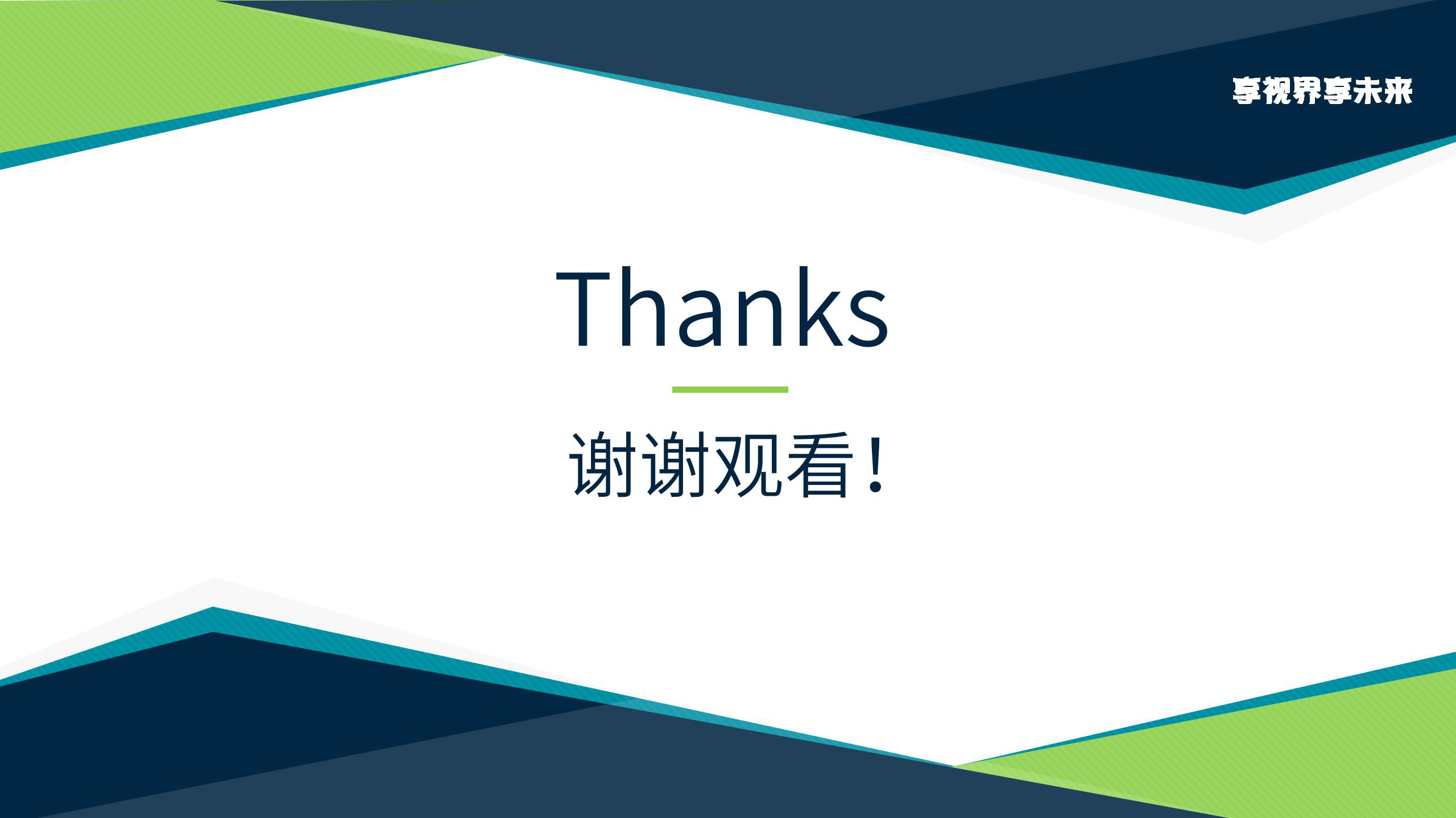 短视频矩阵运营